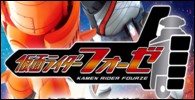 Masked Rider Fourze